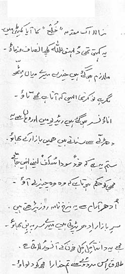 نعت رسول مقبول